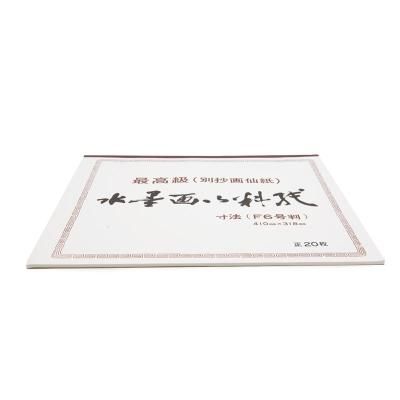 水墨画用品 - 書道用品、墨、墨液、紙、筆を卸価格でご提供