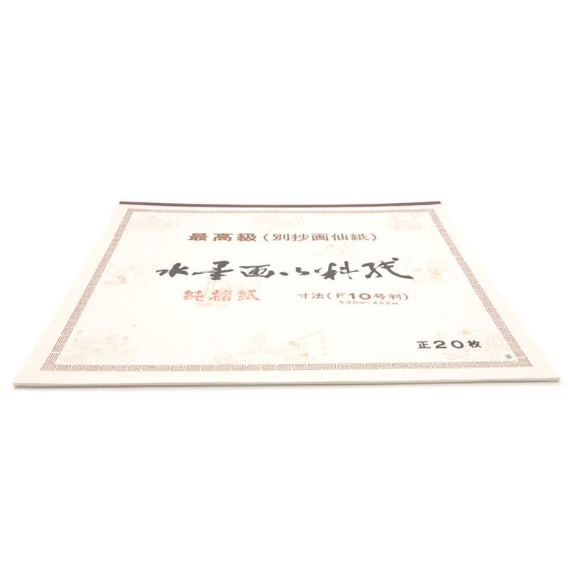 水墨画用紙 純楮紙 F10 20枚 - 書道用品、墨、墨液、紙、筆を卸 水墨画用紙 純楮紙 F10 20枚 - 書道用品、墨、墨液、紙、筆を卸