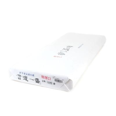 半切　習字紙 Amazon.co.jp: 書道半切 純手漉 画仙紙 ZX46/100枚入り