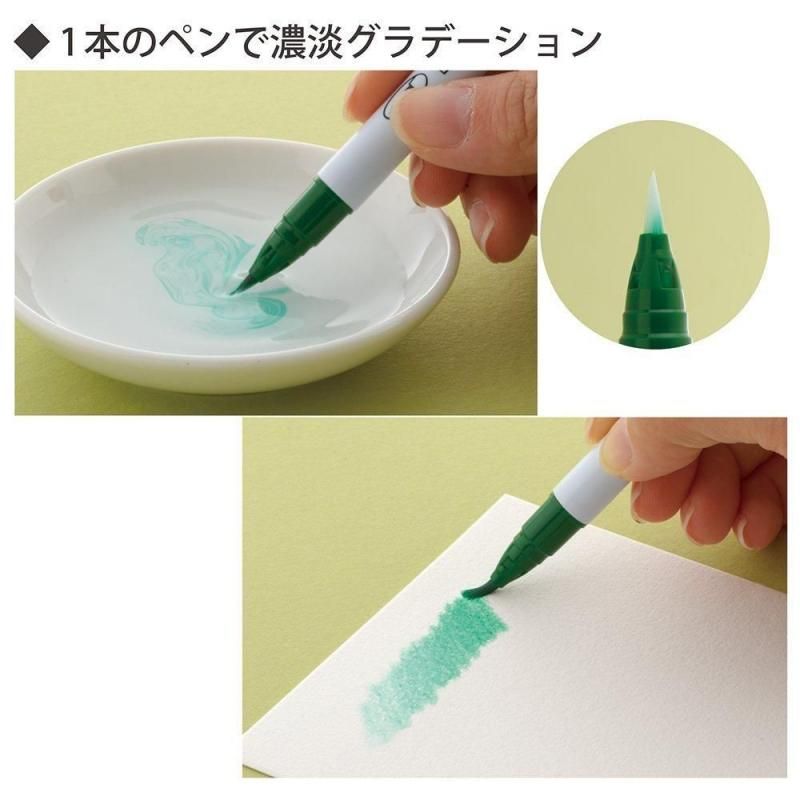 ZIG ｸﾘｰﾝｶﾗｰﾘｱﾙﾌﾞﾗｯｼｭ №25 ピンク - 書道用品、墨、墨液、紙、筆を卸