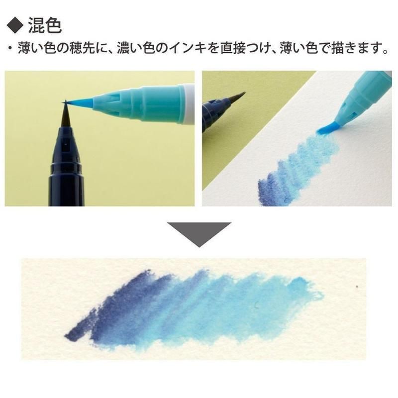 ZIGｸﾘｰﾝｶﾗｰﾘｱﾙﾌﾞﾗｯｼｭ №37 コーンフラワーブルー - 書道用品、墨