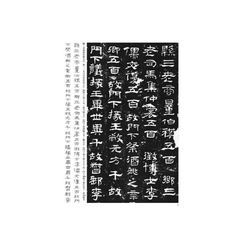 三筆之書　掛軸　空海　嵯峨天皇　橘逸勢　五百部の内第参壱参号 三筆之書 掛軸 空海 嵯峨天皇 橘逸勢 五百部の内第参壱参号