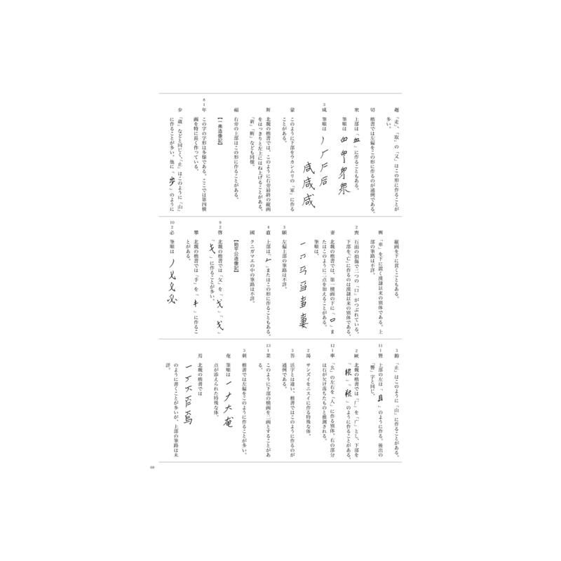 龍にこだわった書道用具（昭和のビンテージ特大龍型文鎮と龍の硯と墨） 龍 』 | 書道家 龍玄
