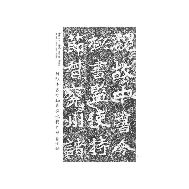 素敵でユニークな 鑑賞石 硯巌 千仏石 （千仏石（福岡県） stone premium | 水石