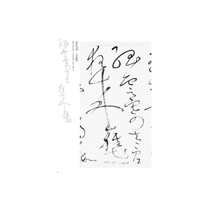 S1035【仏具】祝詞 のりと まとめ売り 古文書 古書 和書 神主