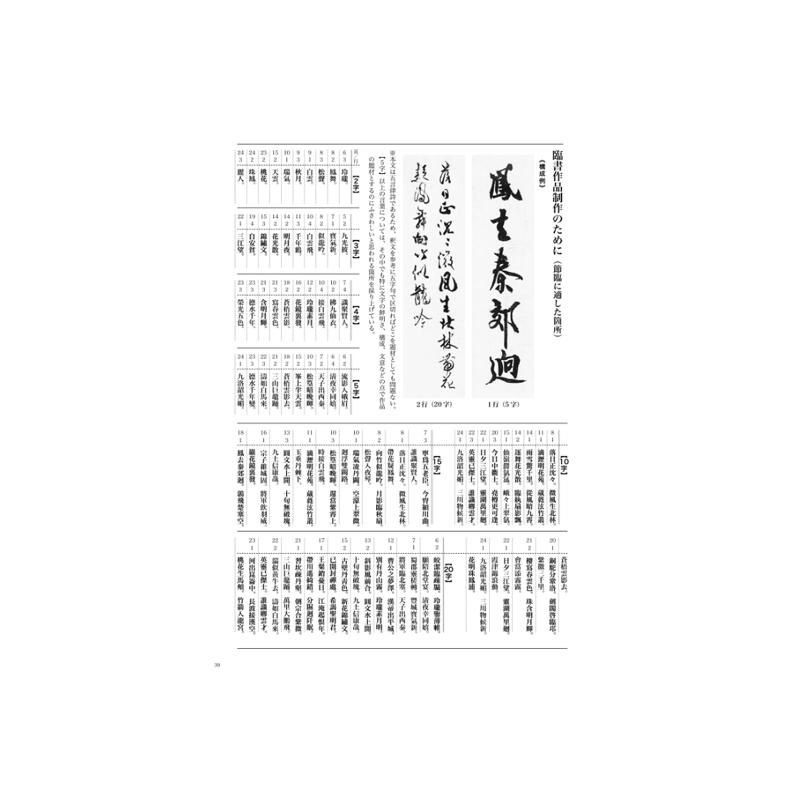 rarebookkyoto F9B43 愛新覚羅栄鴻鈞 肉筆 荒っぽく 李白詩書三 rarebookkyoto F9B43 愛新覚羅栄鴻鈞 肉筆 荒っぽく 李白詩書三