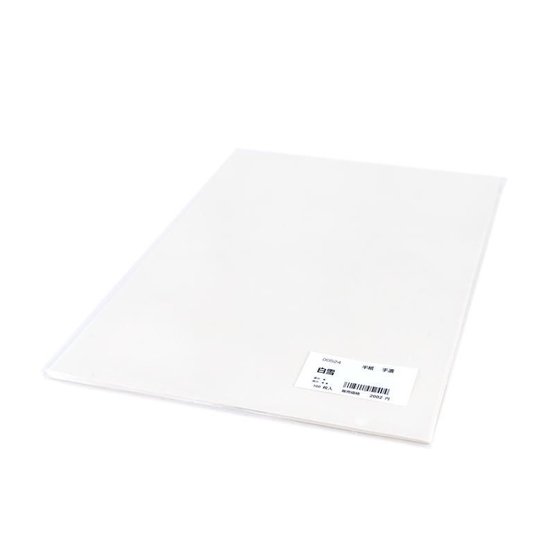 Amazon.co.jp: 半紙屋e-shop 半紙 白雪 1000枚+清書用墨液(180ml