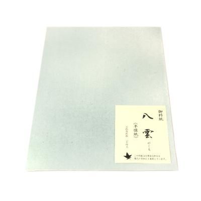 書道・習字の紙】 -半紙や半切など取り扱い 書道専門店 書遊Online 書道・習字の紙】 -半紙や半切など取り扱い 書道専門店 書遊Online