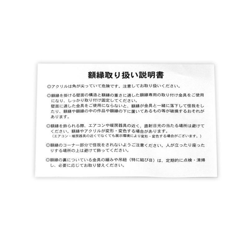額の市】ハガキ額NK40小桧材クリア-BK落 色おまかせ - 書道用品、墨 額の市】ハガキ額NK40小桧材クリア-BK落 色おまかせ - 書道用品、墨