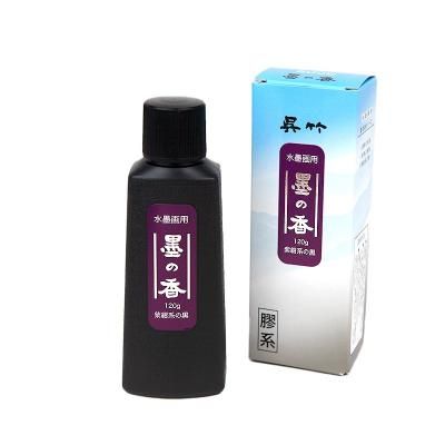 Amazon | 呉竹(Kuretake) 書道半紙 水墨画用画仙紙 1号 20枚入