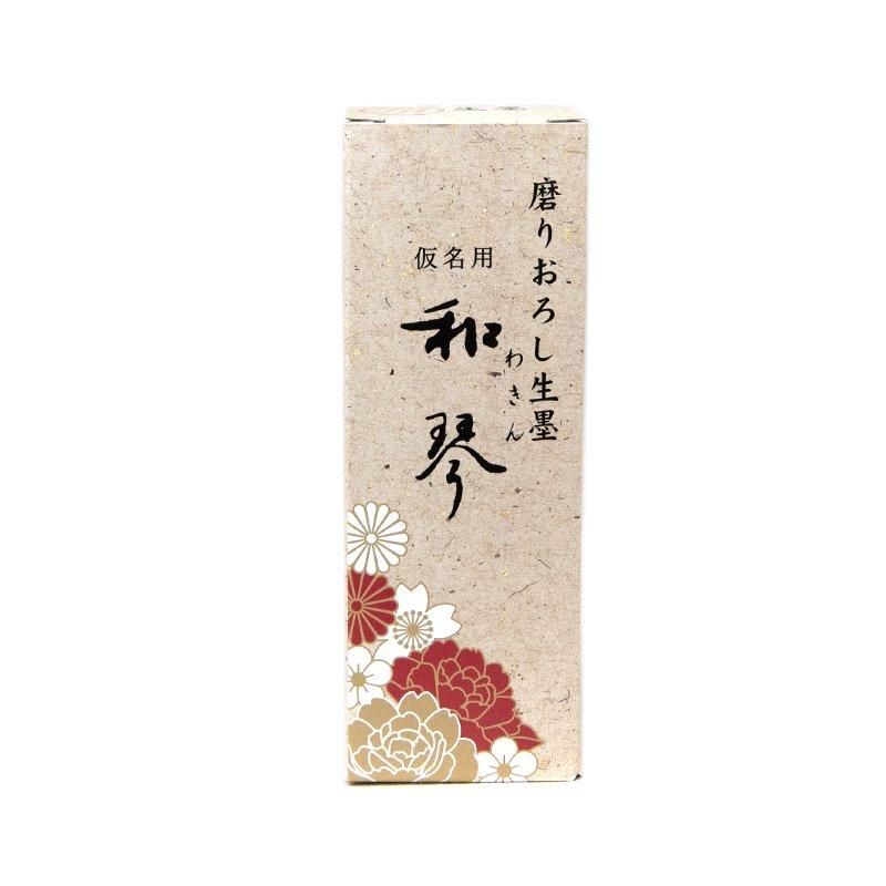 磨りおろし生墨 かな用 和琴 120g - 書道用品、墨、墨液、紙、筆 磨りおろし生墨 かな用 和琴 120g - 書道用品、墨、墨液、紙、筆