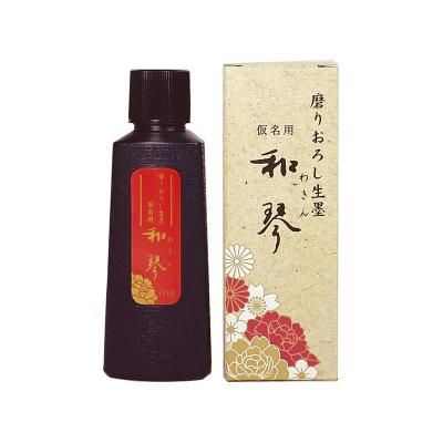 書道用墨 かな用 みむろ かな作品用墨液 - 書道用品、墨、墨液、紙、筆を卸価格でご提供