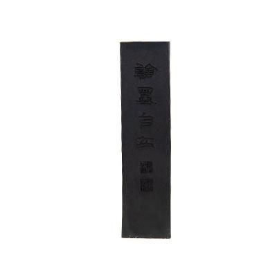 未仕上げ墨SALE - 書道用品、墨、墨液、紙、筆を卸価格でご提供