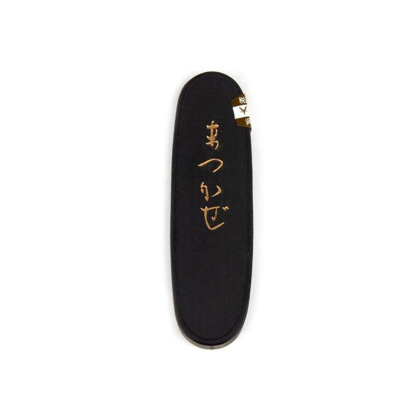 墨　まつかぜ 数量限定】未仕上げ墨 まつかぜ 1.0丁型 呉竹 - 書道用品、墨