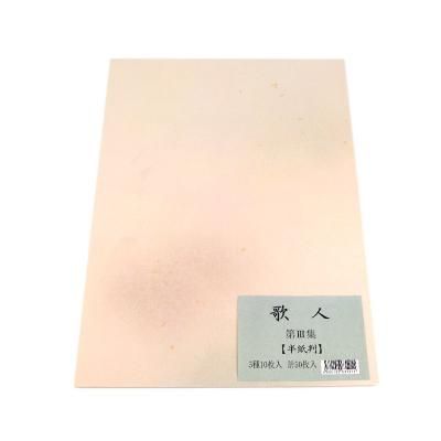 書道用紙 かな 練習用 半紙 【千草】 1000枚 因州和紙（書道用紙 かな 