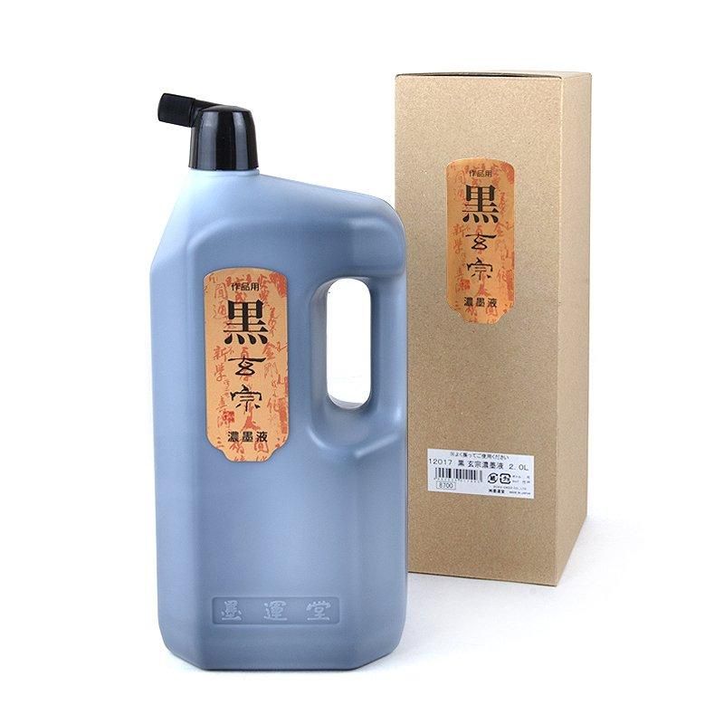 由良 GZRY恒温器GB3 8-97231889-0 8-97300789-3 8-97167497-0 NPR66