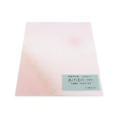 書道・習字の紙】 -半紙や半切など取り扱い 書道専門店 書遊Online 書道・習字の紙】 -半紙や半切など取り扱い 書道専門店 書遊Online