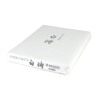 【お買い得商品】台湾風画仙 白濤 半切 100枚