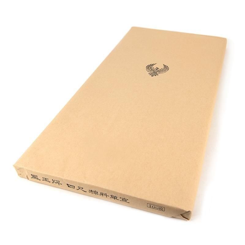 書道作品 墨絵 値段下げます。 楽天市場】画仙紙半切 「立山箋」20枚パック入り 条幅 書道用紙