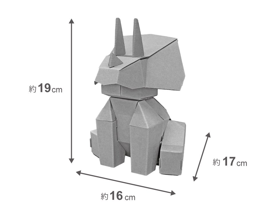 おすわりきょうりゅうトリケラトプスのサイズ詳細