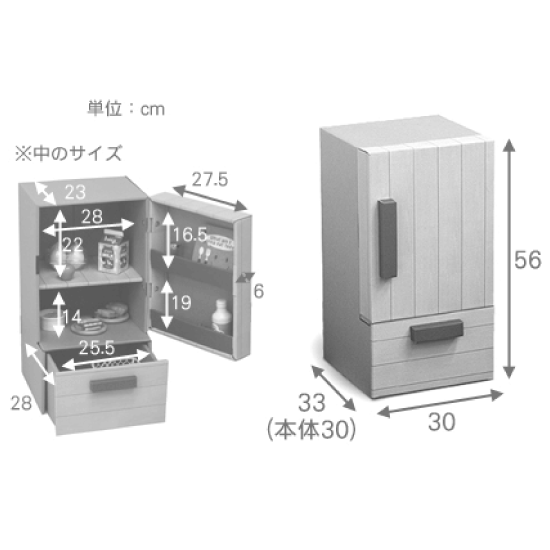 おままごとダンボール冷蔵庫のサイズ詳細