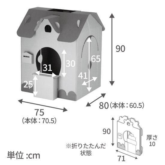 ダンボールハウス おうち時間を楽しく 子供用ままごとハウス すまいるキッズハウス Eだんぼーる 子供のおもちゃ通販 ダンボールハウス おうち時間を楽しく 子供用ままごとハウス すまいるキッズハウス Eだんぼーる 子供のおもちゃ通販