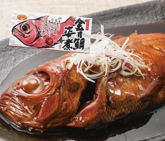 ギフト 金目鯛姿煮 ギフト 金目鯛姿煮