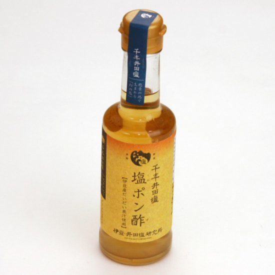 伊豆産だいだい果汁使用「千年井田塩」塩ポン酢200ml【塩】【井田