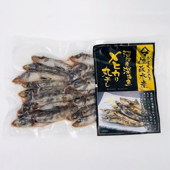 沼津産深海魚 メヒカリ丸干し 150g 沼津産深海魚 メヒカリ丸干し 150g