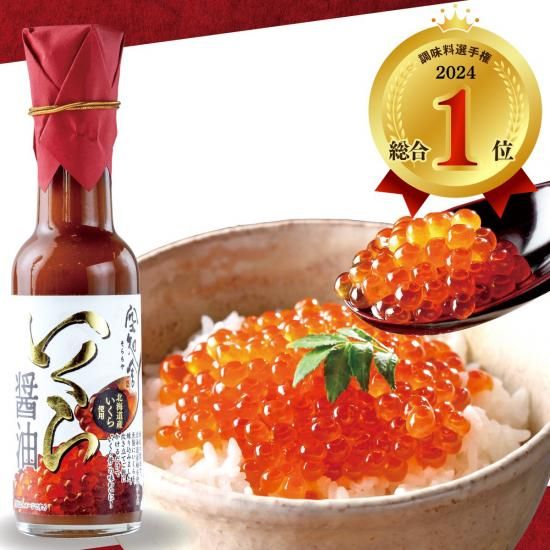 伊豆産原木しいたけの旨煮】一椎茸(いちしいたけ) 伊豆産原木しいたけの旨煮】一椎茸(いちしいたけ)