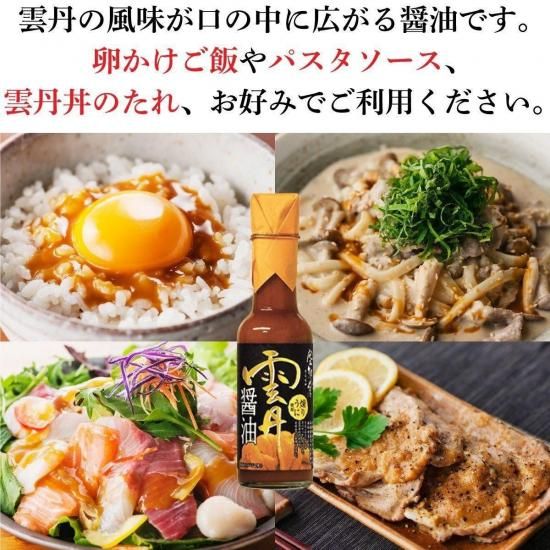 Amazon.co.jp: 【 味比べセット】 いくら醤油 ・雲丹醤油 150ml