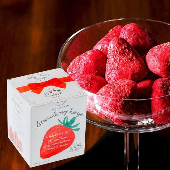 フルーツチョコレート | ストロベリールージュ - 【公式通販】伊豆・村
