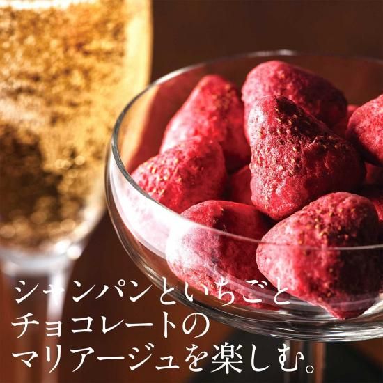 フルーツチョコレート | ストロベリールージュ - 【公式通販】伊豆・村
