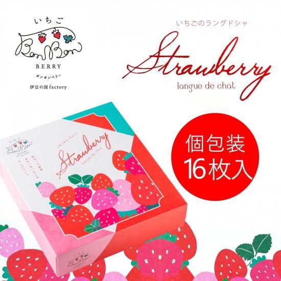 Mikan Sand Cookie 寿太郎みかん&クランベリーのホイップサンド（10