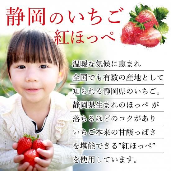 あかいろいちごのラングドシャ 24枚入り | Bon Bon Berry - 伊豆のお