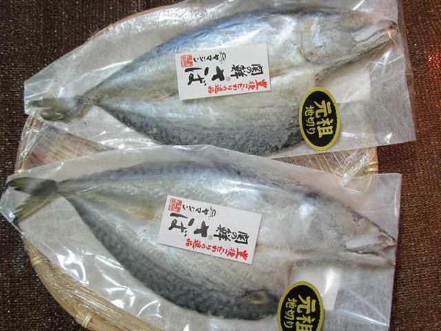 ヤマジンの関の鮮さば1枚