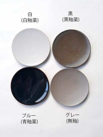 炻器(せっき) Plate SS - SyuRo (シュロ) 通販サイト(公式)