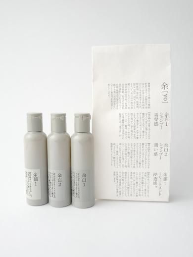 アロマの優しさ、シャンプー１個、トリートメント２個、詰め替えボトル１個 楽天市場】【送料無料】【お試し】天然 アミノ酸シャンプー