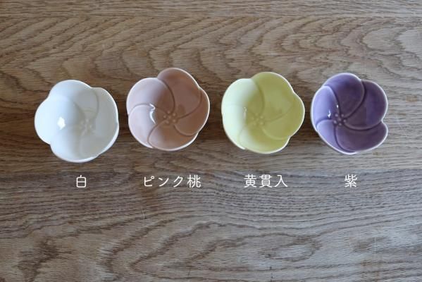 花 足付き小鉢 - 雑貨屋 青空社 onlineshop