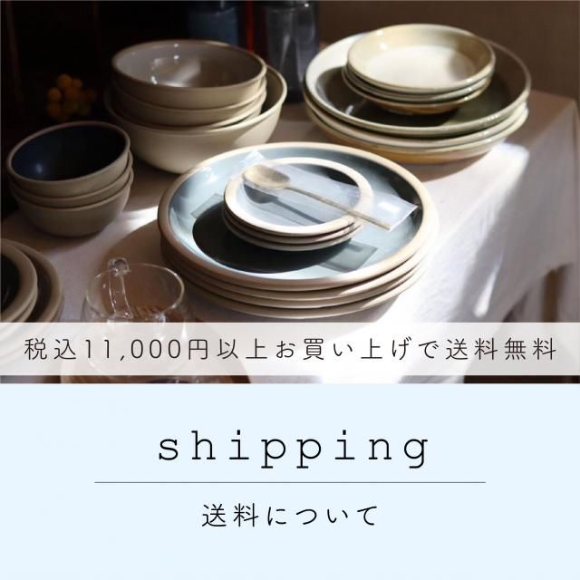 独特の上品 送料について - 雑貨屋 青空社 onlineshop 自転車本体