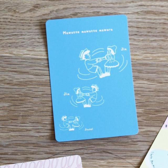 夢人工房　道　ポストカード2種 カンミトコ ポストカード 遠心力な2人 - 雑貨屋 青空社 onlineshop