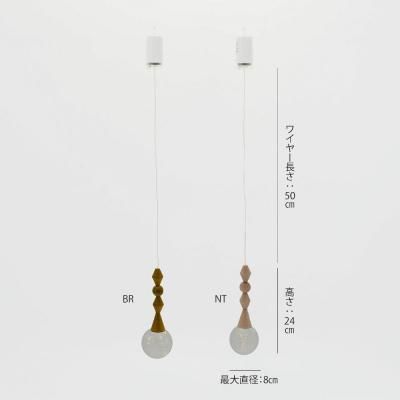 最終価格。電池式ペンダントライトアンティーク感漂う ウッドパーツ 2点セット 楽天市場】【 次回9月頃再入荷】公式 shesay ウッドパーツのLED