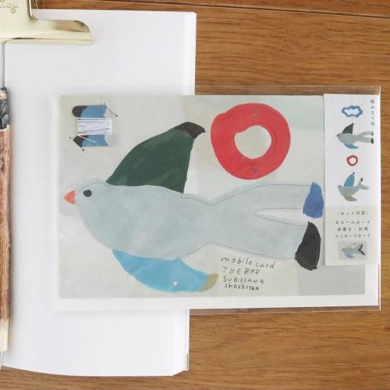 Subikiawa. ӡ륫 THE BIRD