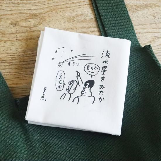 36×堀道広 毎日点数占い柄 ハンカチ