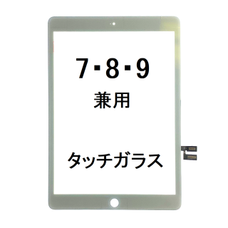 iPad7/8ѥå饹 3rd partyԤ