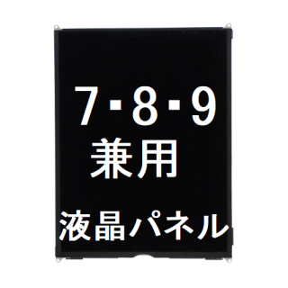 <img class='new_mark_img1' src='https://img.shop-pro.jp/img/new/icons14.gif' style='border:none;display:inline;margin:0px;padding:0px;width:auto;' />iPad7/8/9ѡվѥͥ 3rd party