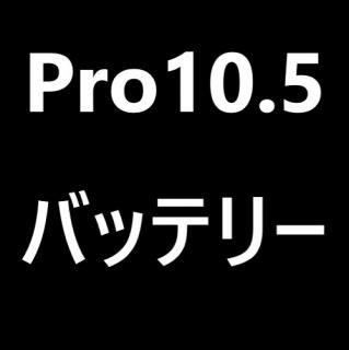 <img class='new_mark_img1' src='https://img.shop-pro.jp/img/new/icons14.gif' style='border:none;display:inline;margin:0px;padding:0px;width:auto;' />Pro10.iPhone5 PSEХåƥ꡼ 3rd party