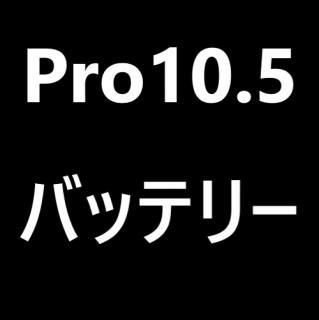 <img class='new_mark_img1' src='https://img.shop-pro.jp/img/new/icons14.gif' style='border:none;display:inline;margin:0px;padding:0px;width:auto;' />Pro10.iPhone5 PSEХåƥ꡼ 3rd party