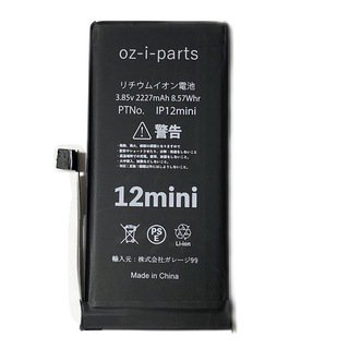 iPhone XS用パーツ - iPhoneパーツ 卸・仕入 販売 oz-i-parts 