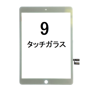 iPad9ѥå饹 3rd party